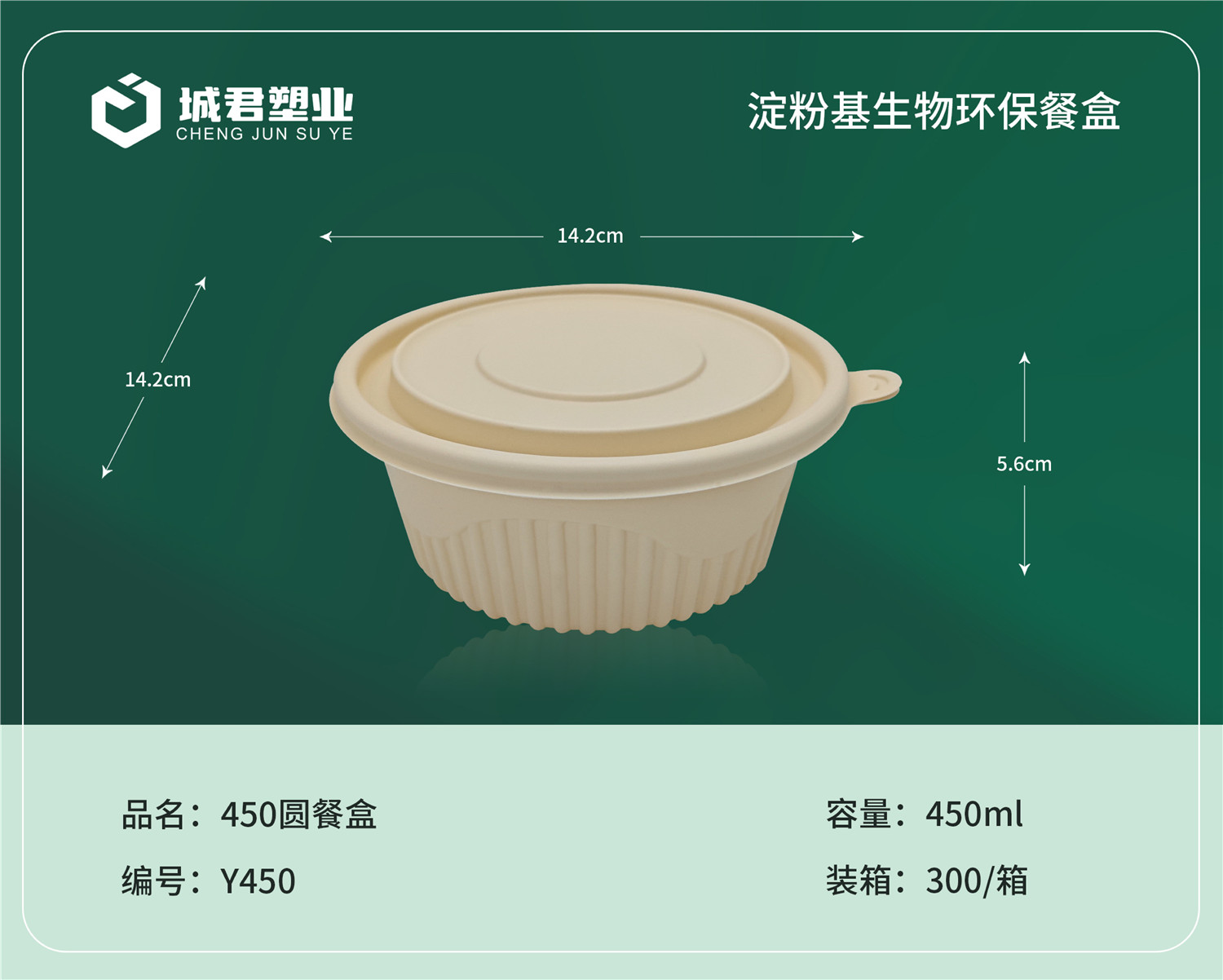 抚州市一次性吸塑杯玉米餐盒 - 哪里好