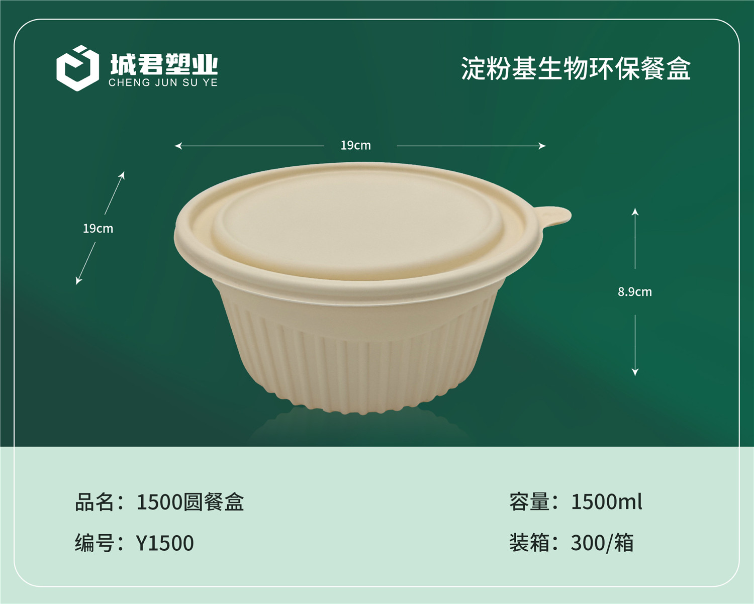 抚州市PP餐盒月饼托 - 一站式服务
